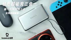 ��˼����һ��籦�����ɳ�籦�����ͷ������ߣ�ȫ�������ܳ�