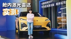 �����Ӽݵ�|��ȫ������S07��ΪǬ������棺15��ѡ��û��