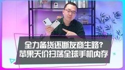 �ڴ��Ǽۣ�ƻ������ȫ���������������д��㻹�����������·��