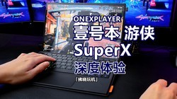 ��Ϻ�ں���ѹ��ƽ���Сȴ�����漶PC���ܣ�Ҽ�ű�SuperX�������