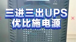 ������������������ UPS ����50KVA/100KVA ��������ô