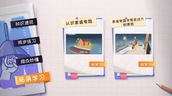����� - ��ͥ��·3Dʵ��