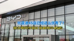 ���ǵ�4S���Ѿ���ô�����ˣ�