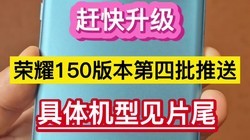 �Ͽ���������ҫ150�汾���������ͣ�������ͼ�Ƭβ��