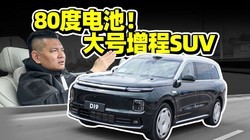 80�ȵ������SUV������D19��ô����