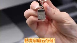 ����ͥ�ƴ洢������ NAS U�����ļ���������