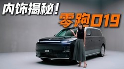 һ����Ƶ����������D19������80�ȴ��أ����ڻ���ʲô���