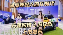 ���������˵�Ti ʱ�� ���̱��� 3 ��������з���