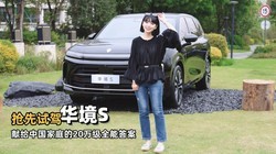 �����Ӽݵ�|�Ի���S��װ��������ͬ�ã�Ҳ�ݵ���ʫ��Զ��