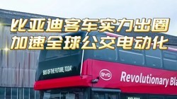 ���ǵϿͳ�ʵ����Ȧ������ȫ�򹫽��綯��