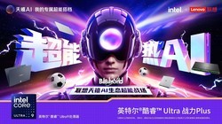 ��������AI x BilibiliWorld ����ȼ������֮��