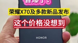 㱬ˣҫX70Ʒ۸û뵽