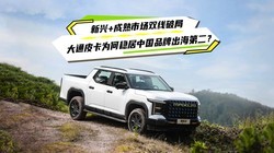 ����+�����г�˫���ƾ֣���ͨƤ��Ϊ���Ⱦ��й�Ʒ�Ƴ����ڶ���