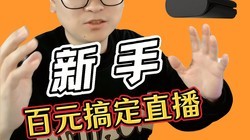 ����һ���Լ۱ȳ����ߵĵ���ֱ������ͷ