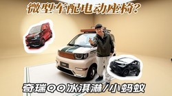 ����΢�͵糵���飺�綯����+220����