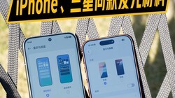 ������Neo8����iPhone������ͬ��������Ļ�����ж�����