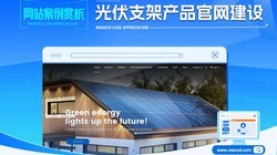 ��ô����ص㣬�ÿͻ������¾��ߵĶ���վ��