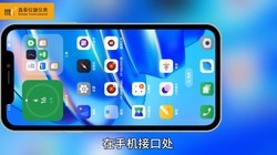 �ֻ����������ǲ�����׼����̩����203H����ʵ���ֳ���������