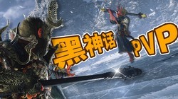 ����PVP��Ϯ��������16��UP���ٰ���һ�����ִ�ᣡ