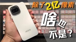 ������ʵ�⡿2�������ֻ���Ϸ���ܵ����в��У�