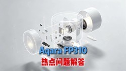 ����Aqara FP310��Ҳ������֪����������