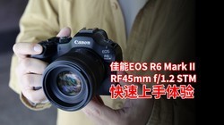 ���ۼ�16999Ԫ������EOS R6 Mark III+RF 45mm f/1.2 STM��������