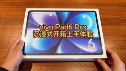 vivo Pad6 Pro����ʽ������������