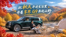 �����쿪���������������G9����ɽҰ