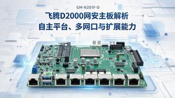 ����D2000�����������������ƽ̨������������չ����