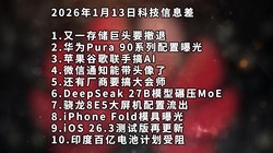 ��һ�洢��ͷҪ����ح��ΪPura90ϵ��حƻ���ȸ��AI���Ƽ���Ϣ��