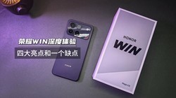 ��ҫWIN������飬�Ĵ������һ��ȱ�㣬��ǧ���±��۳壡