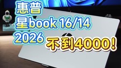 ������book 1416 2026���۸�ʵ�ݣ�����򵥰칫ѧϰ