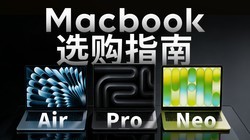 ��ǰ�ؿ�������Macbookѡ��ָ�ϡ������ͺųߴ�һӦ��ȫ
