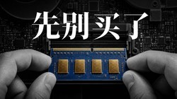 ʲôʱ�����ڴ棿���ҵ��˴�