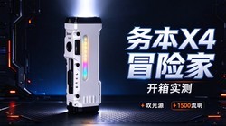 ����EDC���أ�ͨ��¶Ӫ���ã�1500����+˫��Դ���� X4�������