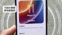 MagicOS11 110�涼������ʲô��