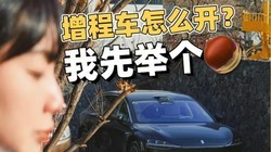 �����Ӽݵ������̳���ô�����������Ⱦٸ������ӡ�