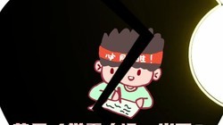 ��٣�ƻ����ѧ�����衹���ˣ� ������ҵ���������ˣ�