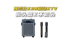 ̧ͷ��K����ͷ��������K88�ƶ�KTV