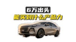 6���ͷ����ʲô���ã�����i6����