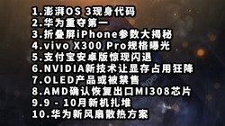 OS3|Ϊضһ|۵iPhoneءƼϢ
