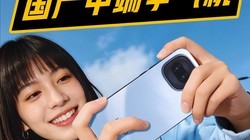 �ڴ��Ǽ�Ҳ�����䣬iQOO Z11 Turbo���������ж�������