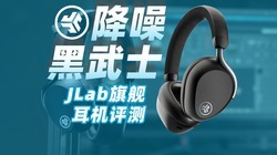 С�ھ��½��룬JLab�콢ͷ��������������