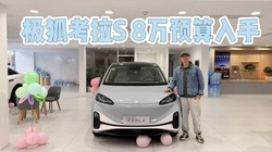 ��MPVҲ��SUV����������S����8���ڣ���������ռ������㣡