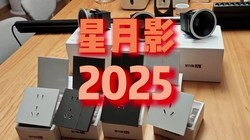 �����ڵ����㣬����Ӱ2025��������ʲô