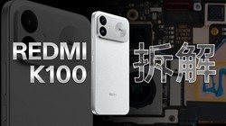 ������REDMI K100 ��⣺��׼��Ҳ�ܴ���һ����Ʒ��