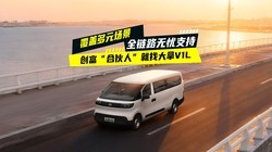 �������ȣ�ȫ�ܳ��������㣡������V1L������¶��崴����