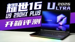 ҫ��16Ultra 2026 �׷����⣺Oled��������������