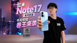����Note 17ϵ�У�ǧԪ���г����������ϣ�