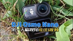 DJI Osmo Nano���ʲ���